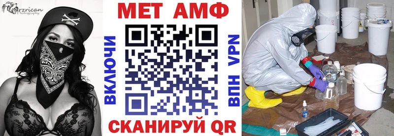 АМФ Розовый  купить   OMG ССЫЛКА  Алатырь 