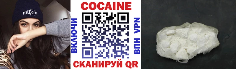 КОКАИН Колумбийский  Алатырь 