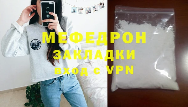 стаф Абаза