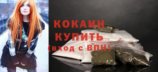мескалин Покровск