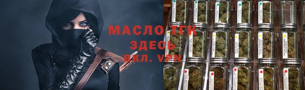 дистиллят марихуана Абинск
