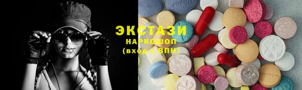 MDMA Абдулино