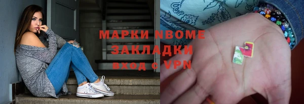 дистиллят марихуана Абинск