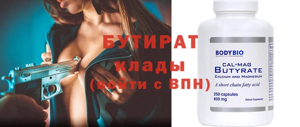 дистиллят марихуана Абинск