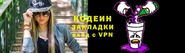 бошки Покачи