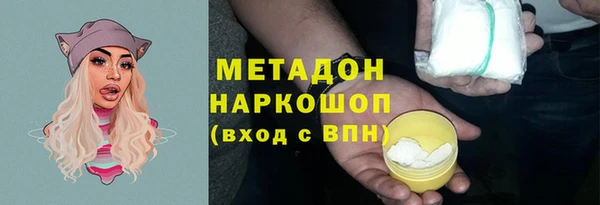 стаф Абаза