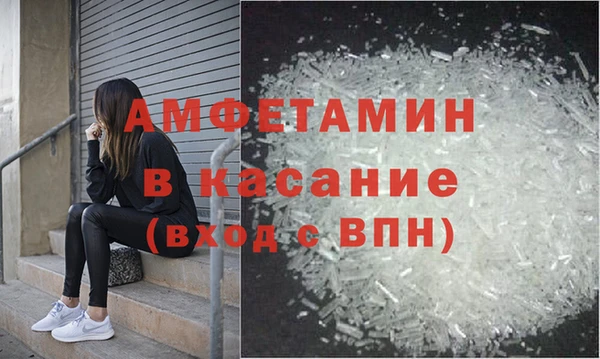 стаф Абаза