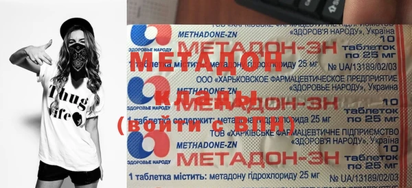 мескалин Покровск