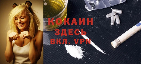 MDMA Абдулино