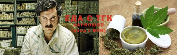 MDMA Абдулино