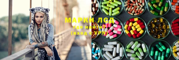 бошки Покачи