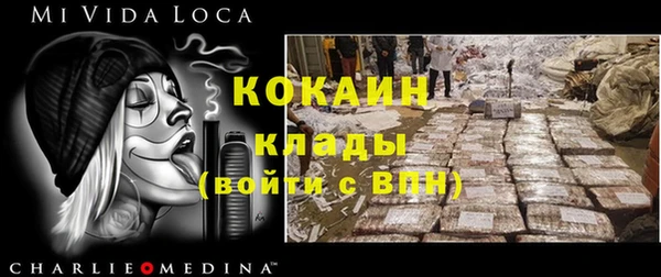 стаф Абаза