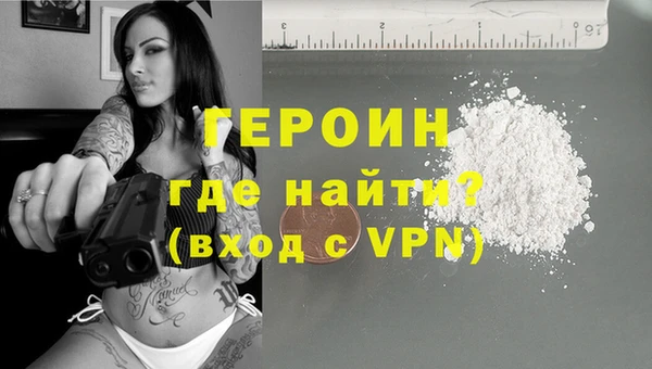 мескалин Покровск