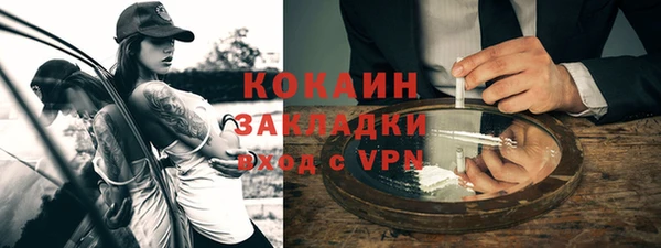 дистиллят марихуана Абинск