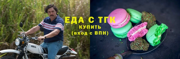 дистиллят марихуана Абинск