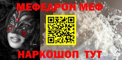 соль ск Тара