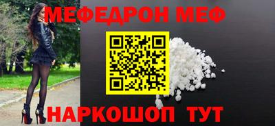 соль ск Тара