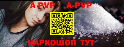 винт Татарск