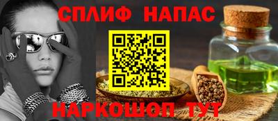 винт Татарск