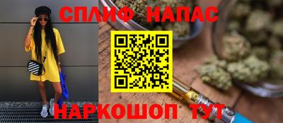 соль ск Тара