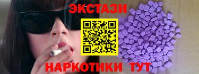 винт Татарск