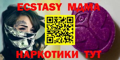винт Татарск