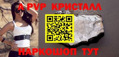 винт Татарск
