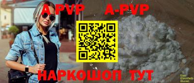 винт Татарск