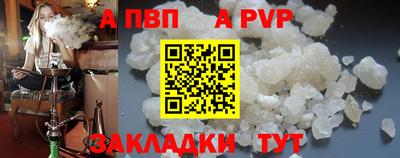 винт Татарск