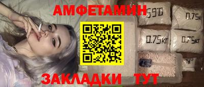 винт Татарск
