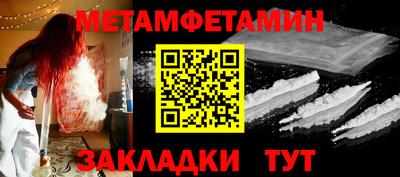 соль ск Тара