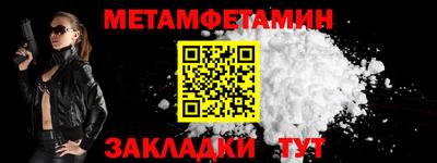винт Татарск