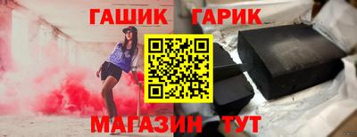 соль ск Тара