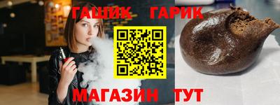 винт Татарск
