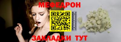 соль ск Тара