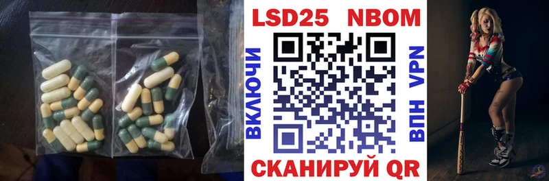 ЛСД экстази ecstasy  Алатырь 
