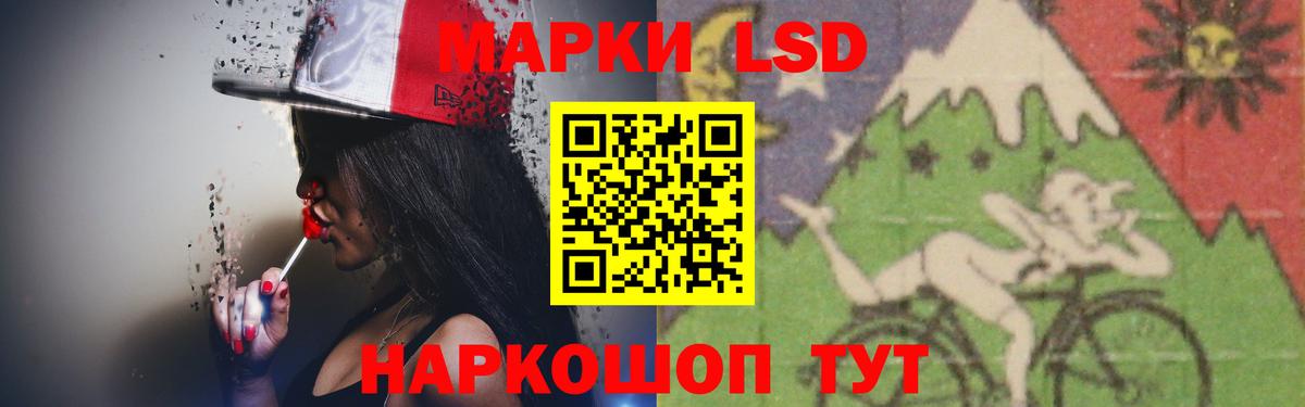 Лсд 25 экстази ecstasy  Вход с VPN  Алатырь  LSD-25 экстази ecstasy 