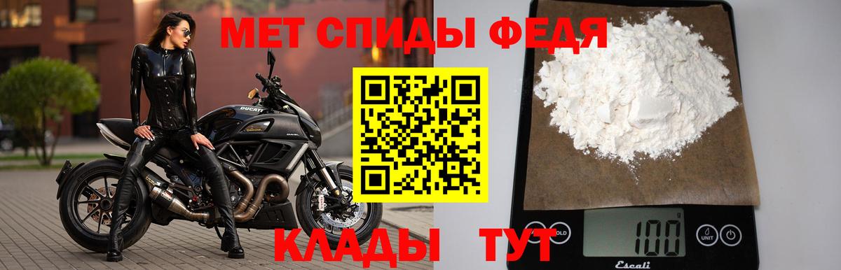 Метамфетамин  Вход с VPN  МЕТАМФЕТАМИН мет  Алатырь  МЕТАМФЕТАМИН мет 