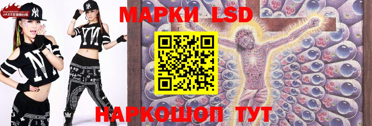 Марки 25I-NBOMe 1,8мг  Марки NBOMe  Алатырь  Марки 25I-NBOMe 1,8мг  Вход с VPN 