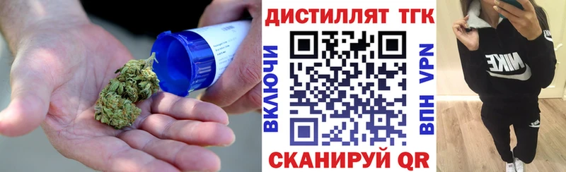 ТГК жижа Алатырь