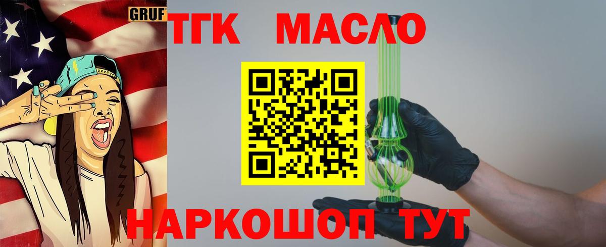Алатырь  ТГК вейп  Вход с VPN 