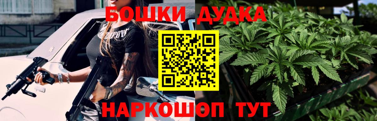 Шишки марихуана Ganja Алатырь
