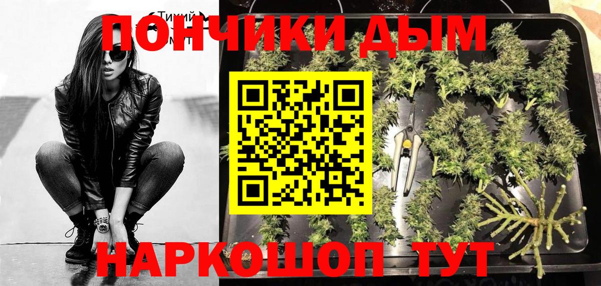 Алатырь  МАРИХУАНА конопля  Шишки марихуана SATIVA & INDICA  МАРИХУАНА AK-47  Вход с VPN 
